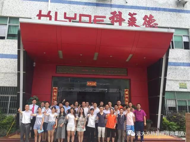 行業細分領域樣板，定制運營模式典范