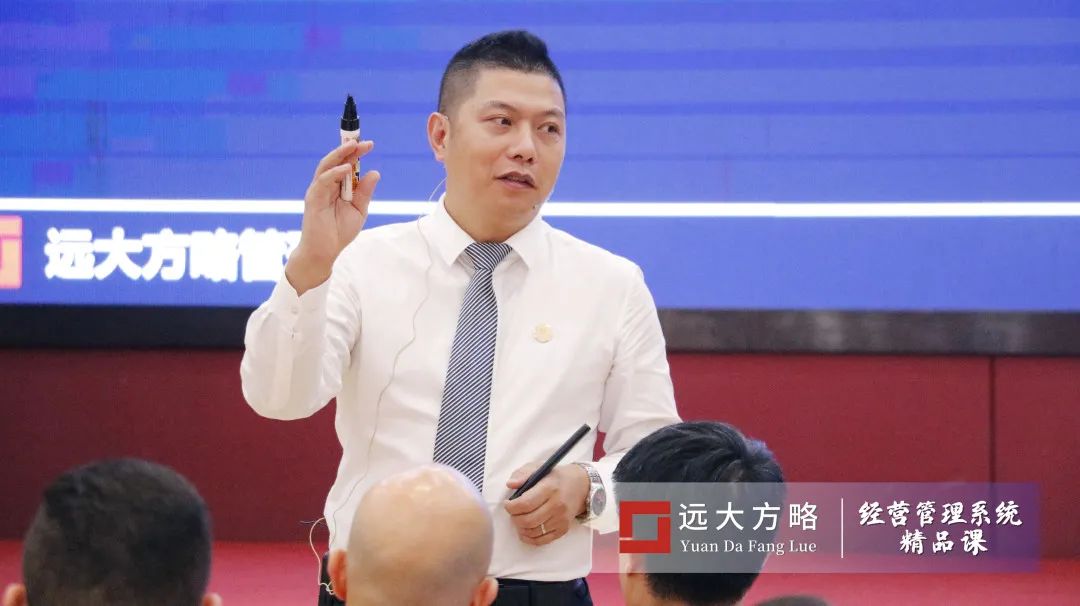 《超越競爭-構筑綜合成本優勢》精品課 《超越競爭-構筑綜合成本優勢》精品課