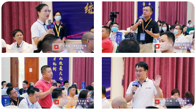 《超越競爭-構筑綜合成本優勢》精品課 《超越競爭-構筑綜合成本優勢》精品課