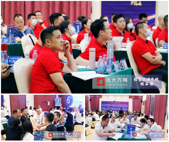 《超越競爭-構筑綜合成本優勢》精品課 《超越競爭-構筑綜合成本優勢》精品課