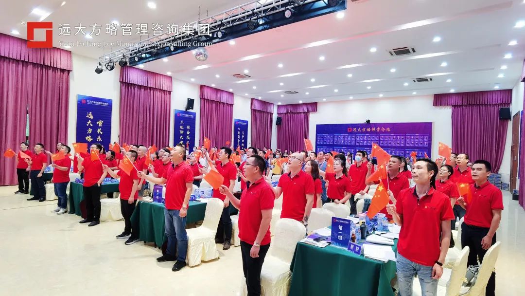 《超越競爭-構筑綜合成本優勢》精品課 《超越競爭-構筑綜合成本優勢》精品課